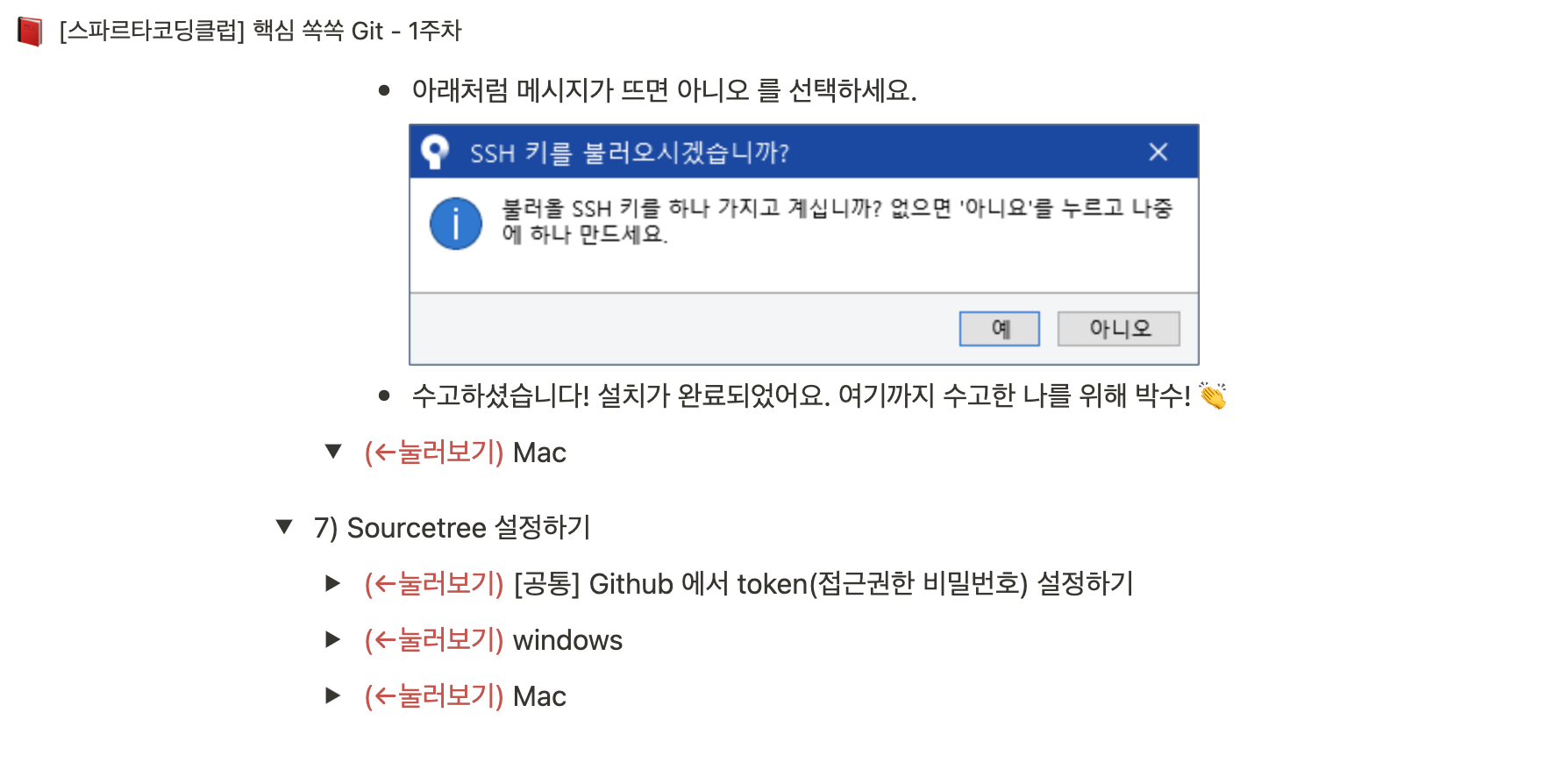 스파르타 즉문즉답